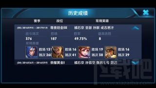 王者荣耀不知火舞怎么上钻石？不知火舞上钻石玩法攻略