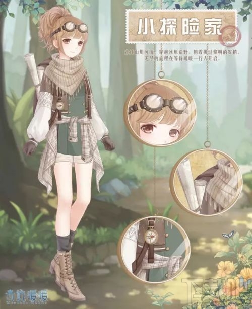 奇迹暖暖第十八章套装一览