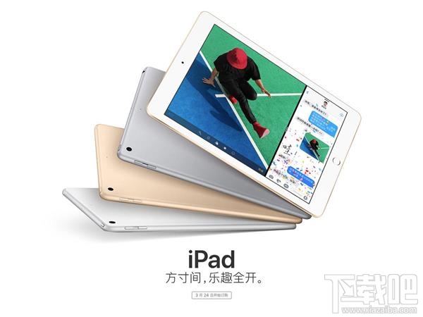 iphone7红色限量版什么时候开售？红色iPhone 7/7 Plus上市日期介绍