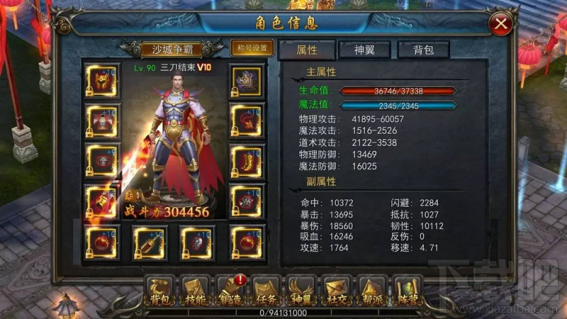我们的沙城游戏三大职业哪家强？