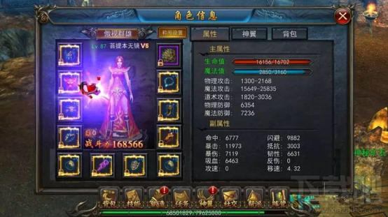 我们的沙城游戏三大职业哪家强？