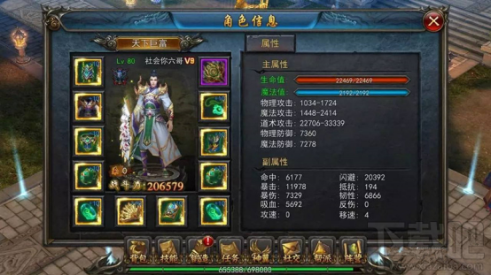 我们的沙城游戏三大职业哪家强？