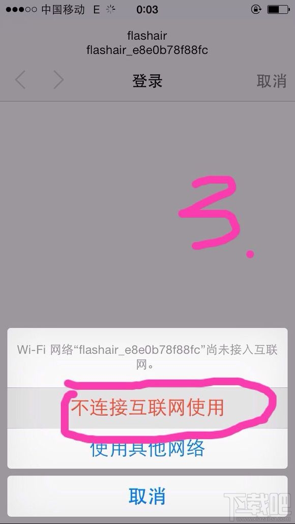 东芝wifi卡怎么使用？东芝wifi卡使用教程