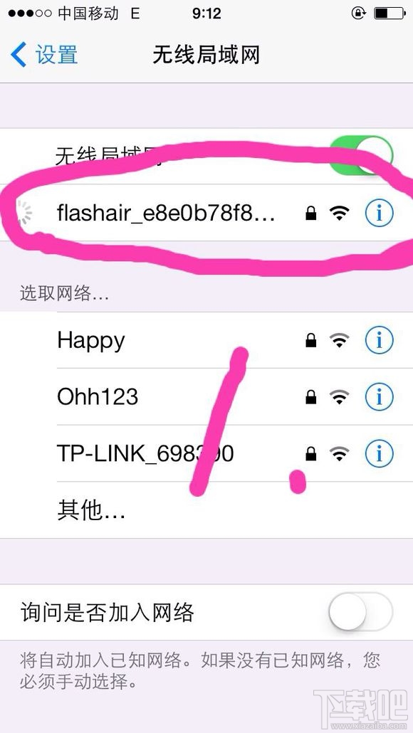 东芝wifi卡怎么使用？东芝wifi卡使用教程