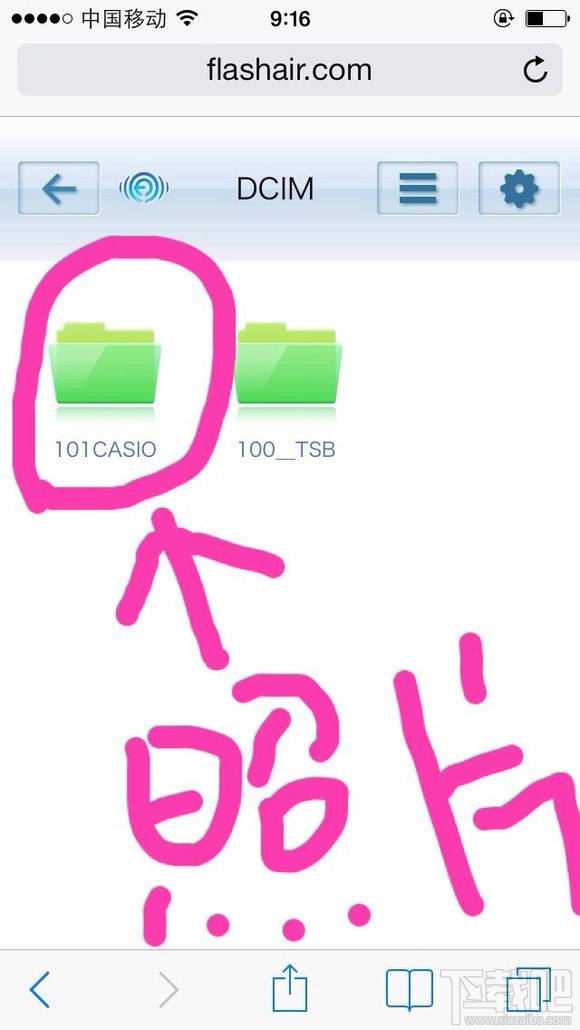 东芝wifi卡怎么使用？东芝wifi卡使用教程