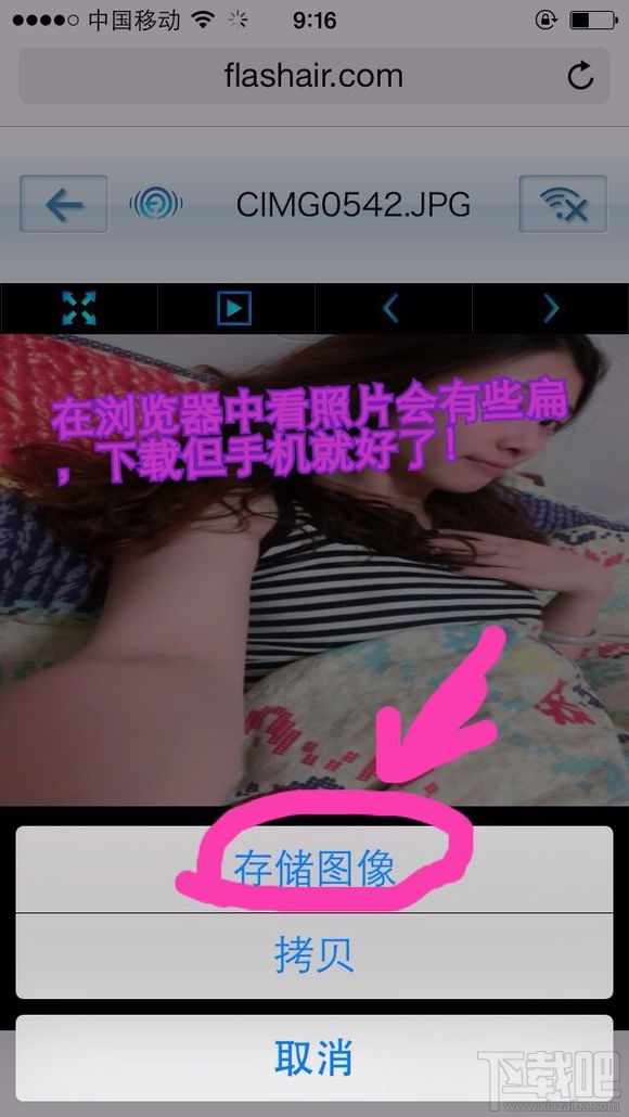东芝wifi卡怎么使用？东芝wifi卡使用教程