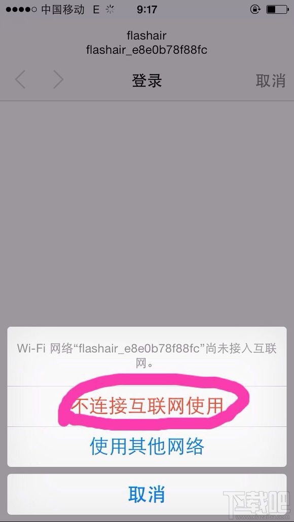 东芝wifi卡怎么使用？东芝wifi卡使用教程