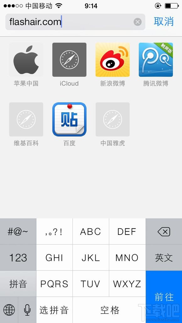 东芝wifi卡怎么使用？东芝wifi卡使用教程