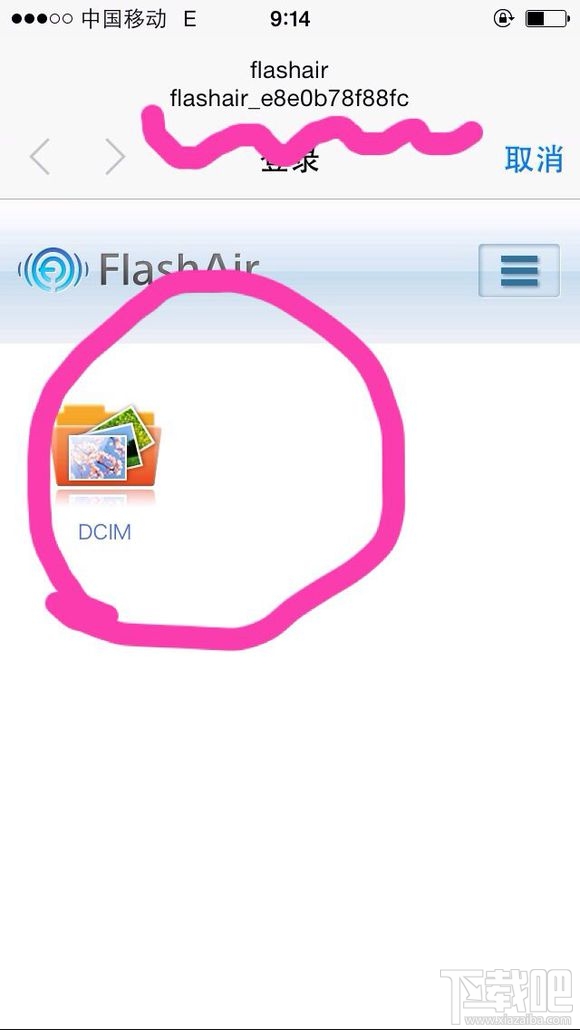 东芝wifi卡怎么使用？东芝wifi卡使用教程