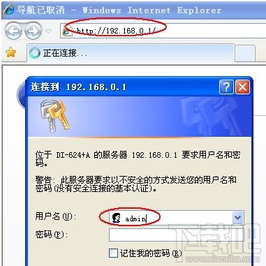 无线路由器密码忘了怎么办？无线路由器密码忘了解决方法