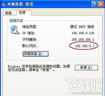 无线路由器密码忘了怎么办？无线路由器密码忘了解决方法