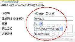无线路由器密码忘了怎么办？无线路由器密码忘了解决方法