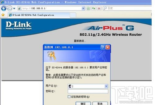无线路由器密码忘了怎么办？无线路由器密码忘了解决方法