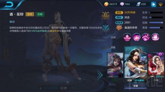 王者荣耀怎么上王者？王者荣耀主流英雄上王者步骤