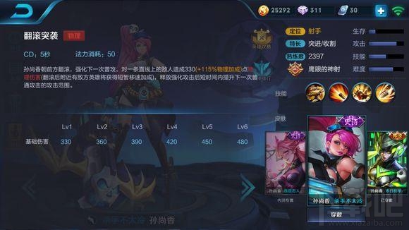 王者荣耀怎么上王者？王者荣耀主流英雄上王者步骤
