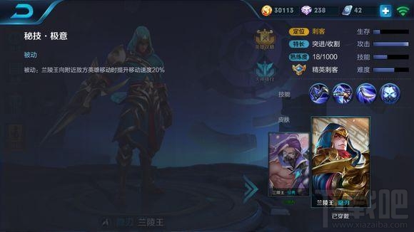 王者荣耀怎么上王者？王者荣耀主流英雄上王者步骤