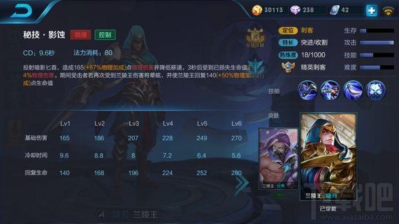 王者荣耀怎么上王者？王者荣耀主流英雄上王者步骤