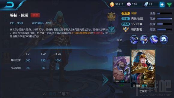 王者荣耀怎么上王者？王者荣耀主流英雄上王者步骤
