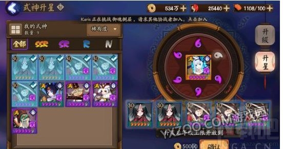 阴阳师卡铁鼠正确使用方法分享