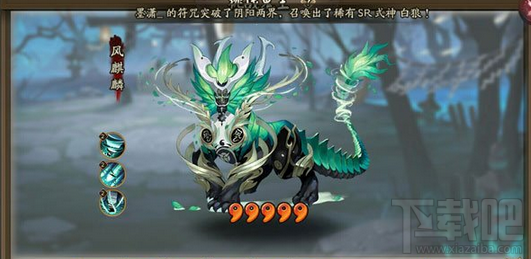 阴阳师五星麒麟奖励怎么样？阴阳师五星麒麟奖励是什么