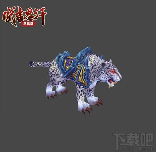成吉思汗手机版灵兽哪个好？成吉思汗手机版灵兽排行榜