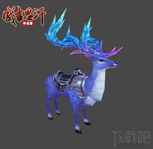 成吉思汗手机版灵兽哪个好？成吉思汗手机版灵兽排行榜