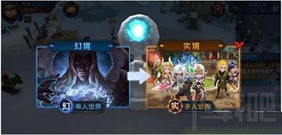 迷雾世界幻境是什么？幻境如何进入？