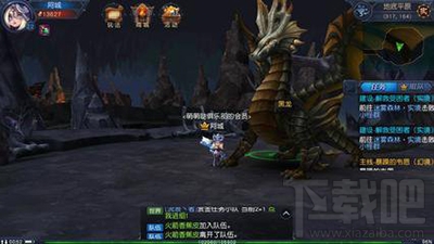 迷雾世界黑龙怎么玩？黑龙打法攻略