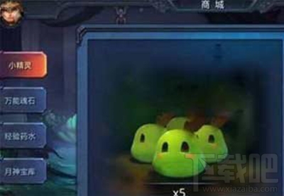 迷雾世界小精灵如何获取？小精灵有什么用？