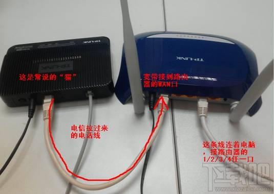 如何安装无线路由器？安装无线路由器教程