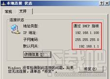 如何安装无线路由器？安装无线路由器教程