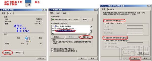 如何安装无线路由器？安装无线路由器教程
