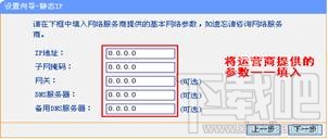 如何安装无线路由器？安装无线路由器教程