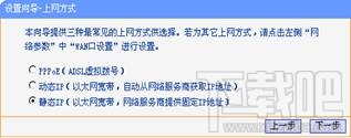 如何安装无线路由器？安装无线路由器教程