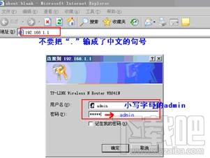如何安装无线路由器？安装无线路由器教程