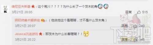 阴阳师荒川之主新皮肤头像怎么样？阴阳师荒川之主新皮肤什么时候出？