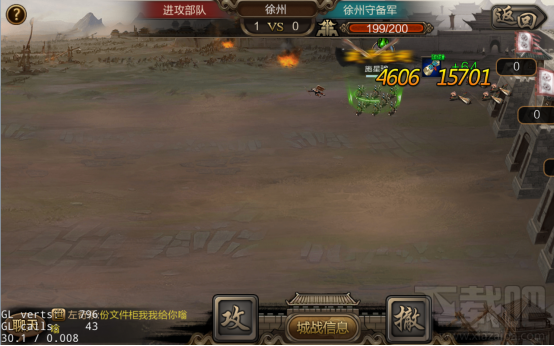攻城三国手游快速升级攻略
