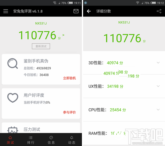 努比亚z11和小米5哪个好？小米5和努比亚z11区别对比
