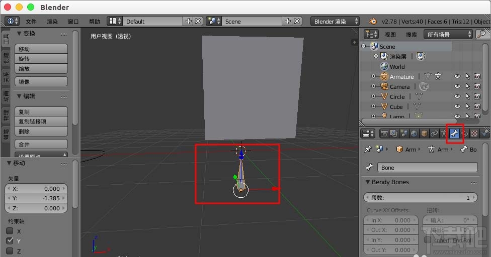 blender骨骼控制器显示样式怎么设置