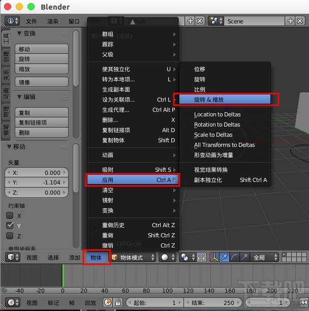 blender骨骼控制器显示样式怎么设置