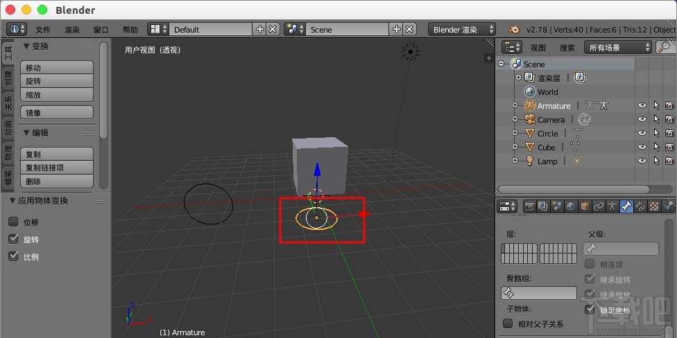 blender骨骼控制器显示样式怎么设置