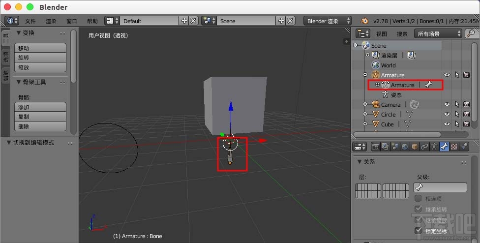 blender骨骼控制器显示样式怎么设置