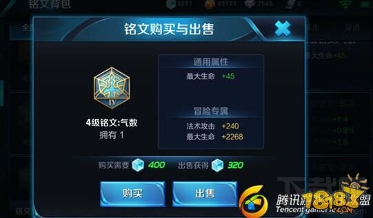 王者荣耀东皇太一铭文推荐 东皇太一铭文用什么