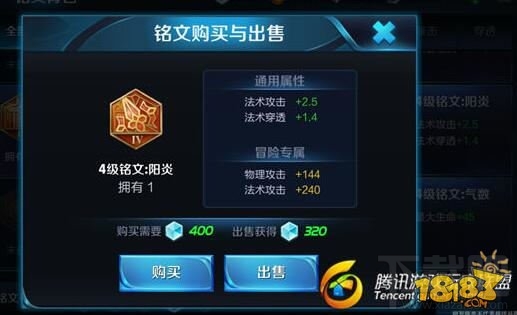 王者荣耀东皇太一铭文推荐 东皇太一铭文用什么