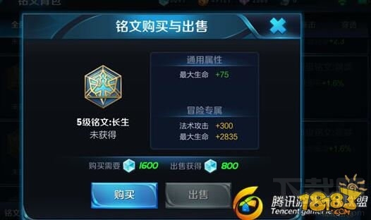 王者荣耀东皇太一铭文推荐 东皇太一铭文用什么