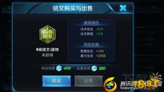 王者荣耀东皇太一铭文推荐 东皇太一铭文用什么