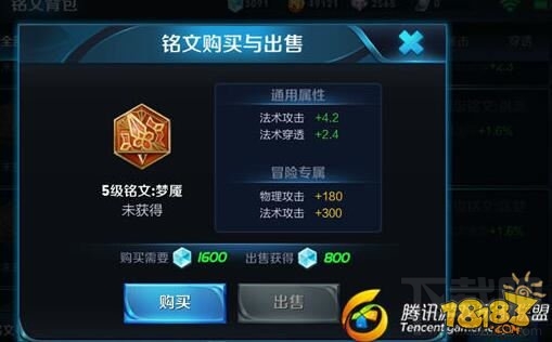 王者荣耀东皇太一铭文推荐 东皇太一铭文用什么