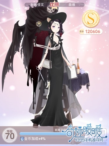 奇迹暖暖少女级18-支线1攻略 白领女郎薇雅完美S攻略