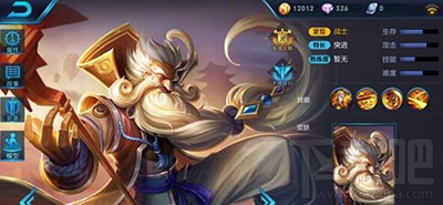 王者荣耀新版老夫子如何五杀？新版老夫子实战攻略