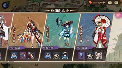 阴阳师手游雨女副本怎么玩？雨女副本玩法前瞻
